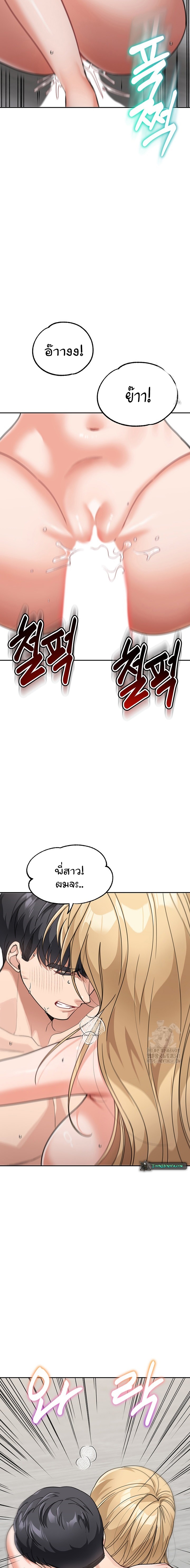 Doujin-Lc- อ่าน โดจิน มังฮวา เกาหลี ญี่ปุ่น จีน แปลไทย Is It Your Mother ตอนที่ 1 2 3 4 5 6 7 8 9 10 11 12 13 14 ฟรี ไม่มีโฆษณา อ่าน โดจิน Manhwa เกาหลี ญี่ปุ่น จีน เรามีครบ คัดมาให้เน้นๆ โดจิน 18+ รับประกันความฟินโดย  Doujin Lc